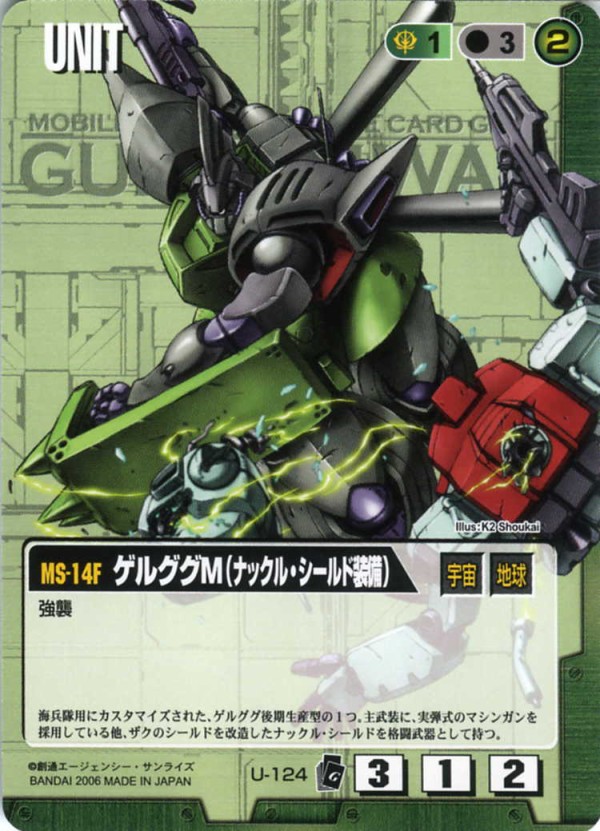 EB1S045