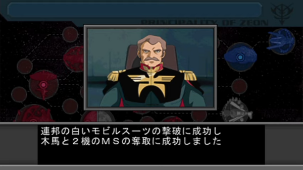 【ギレンの野望アクシズの脅威V】もしランバラルにドムを送っていたら__ 2-14 screenshot