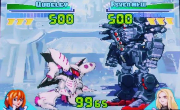 GUNDAMBM2_4_091231