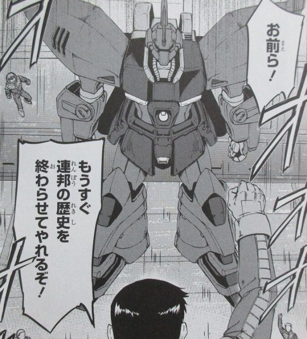 rige7