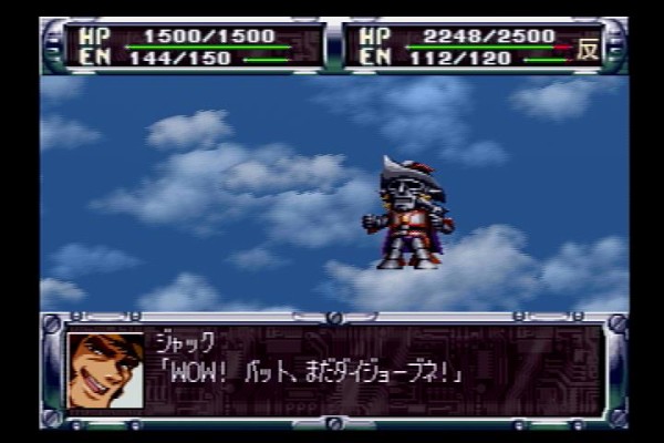 テキサスマックとかいうスパロボで変なキャラ付けされたロボｗｗｗ ガンダム宇宙世紀アムロとシャア