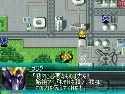 スパロボWを振り返る　第42話（part2） 「暁の閃光」 - ニコニコ動画_5521