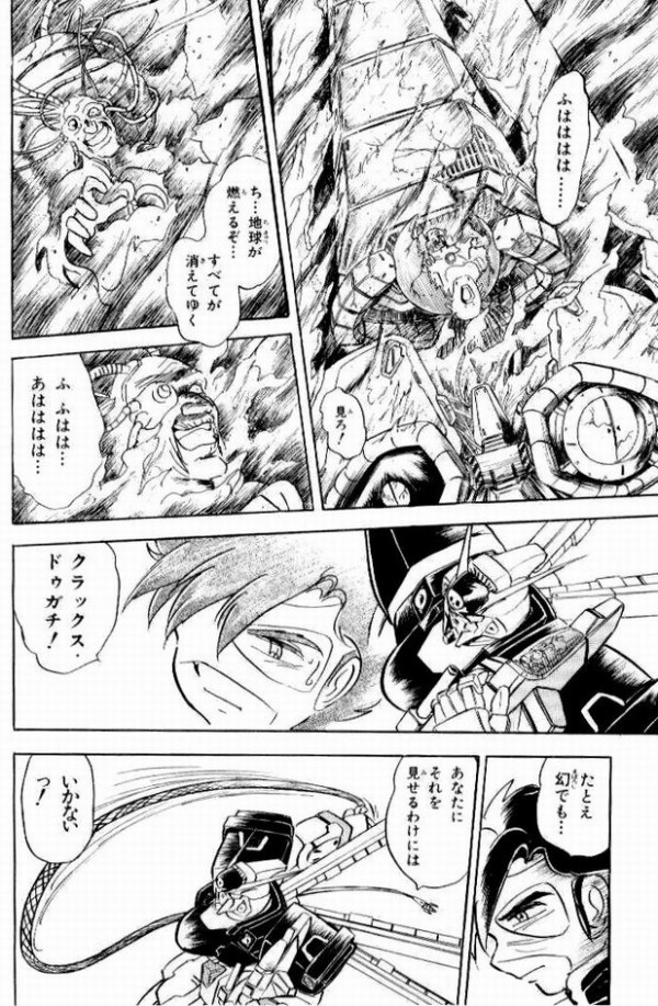 朗報 クロスボーンガンダムのトビアさん 名言が多過ぎる 画像あり ろぼ速vip