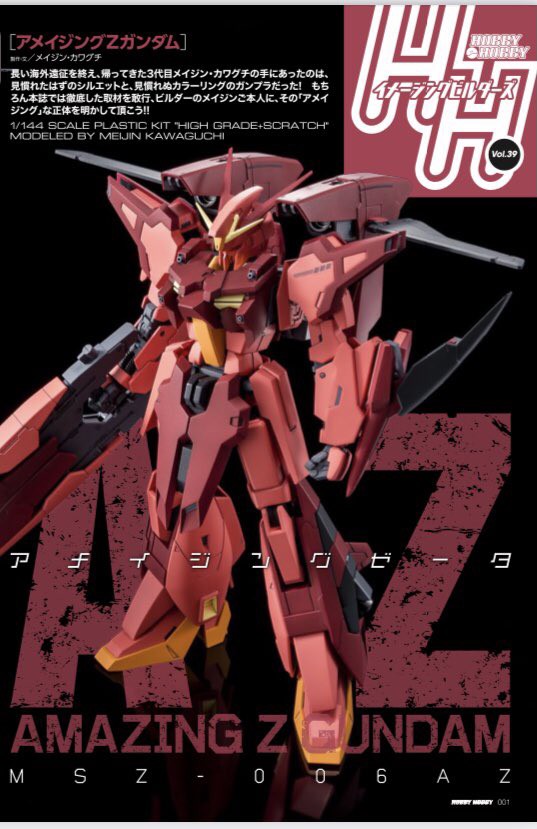 fu2646780