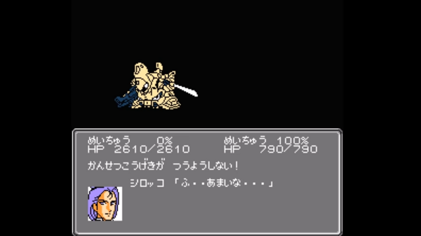 スパロボシリーズのジ・Oの強さについて調査してみた 3-51 screenshot