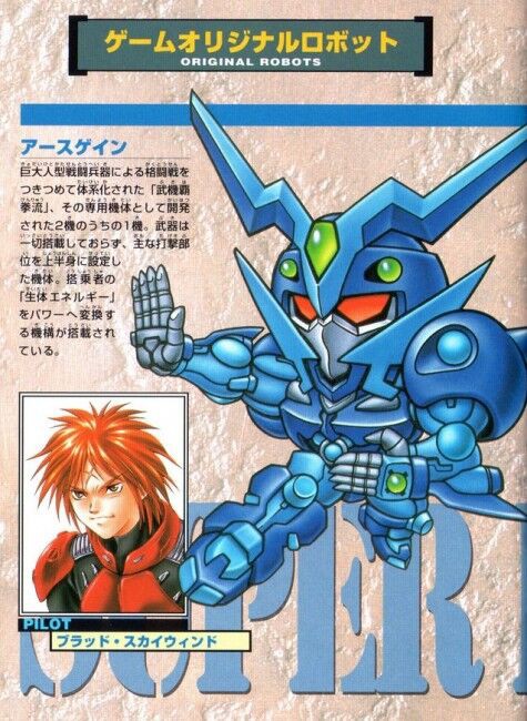 srw64ag_001_1-475x650