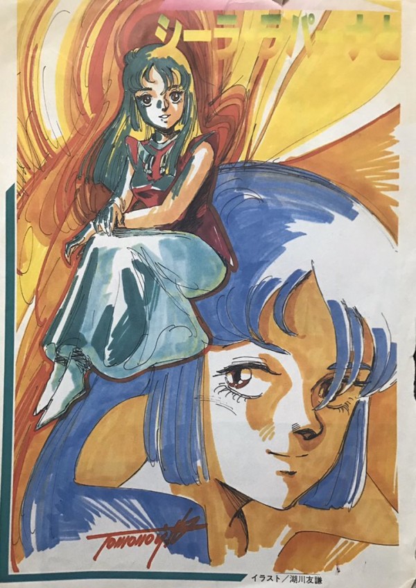 1673541307714
