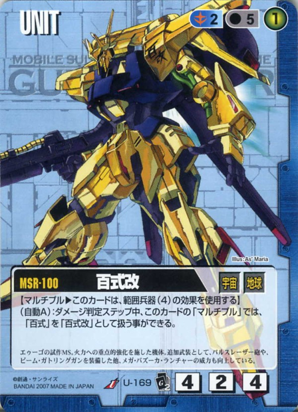 EB2S010 (1)