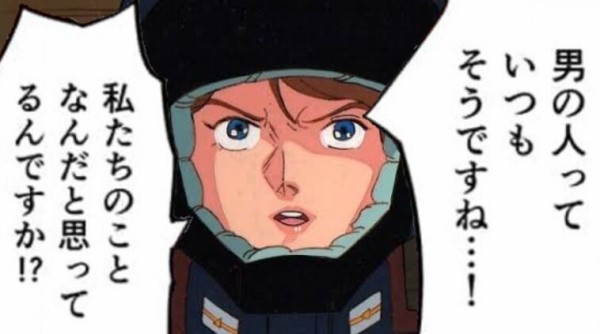 機動戦士zガンダムの内容を簡潔にワイに説明してくれ ガンダム宇宙世紀アムロとシャア