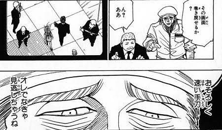 mob14