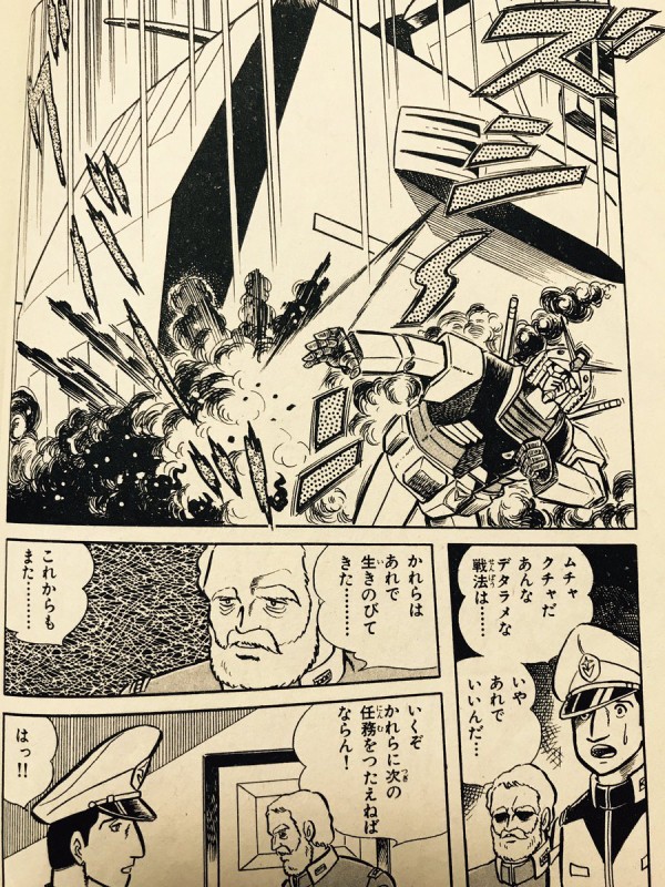 画像あり ガンダムのwbが地球に降りてからの経路をオレに説明するスレ ガンダムまとめサイト ガンダム宇宙世紀アムロとシャア