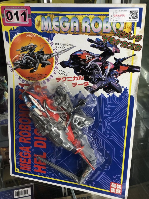 1660522521161