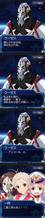 fu2715817