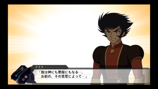 スパロボV　第３９話　終焉への目覚め② 33-52 screenshot