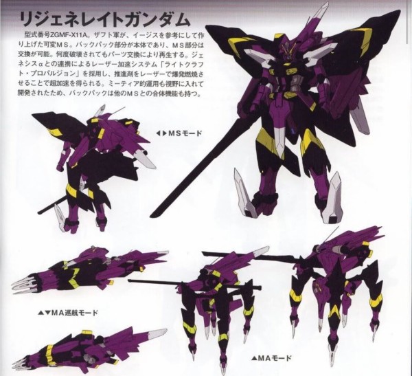 レイダーガンダム ハンマーは攻守に使えます Ps装甲対策に口ビームもあります 空飛べます こいつ ガンダム宇宙世紀アムロとシャア