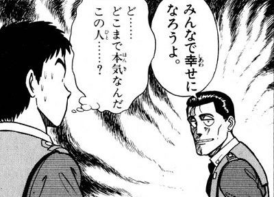 パトレイバー漫画版読み返してんだけどやっぱり面白いね ろぼ速vip