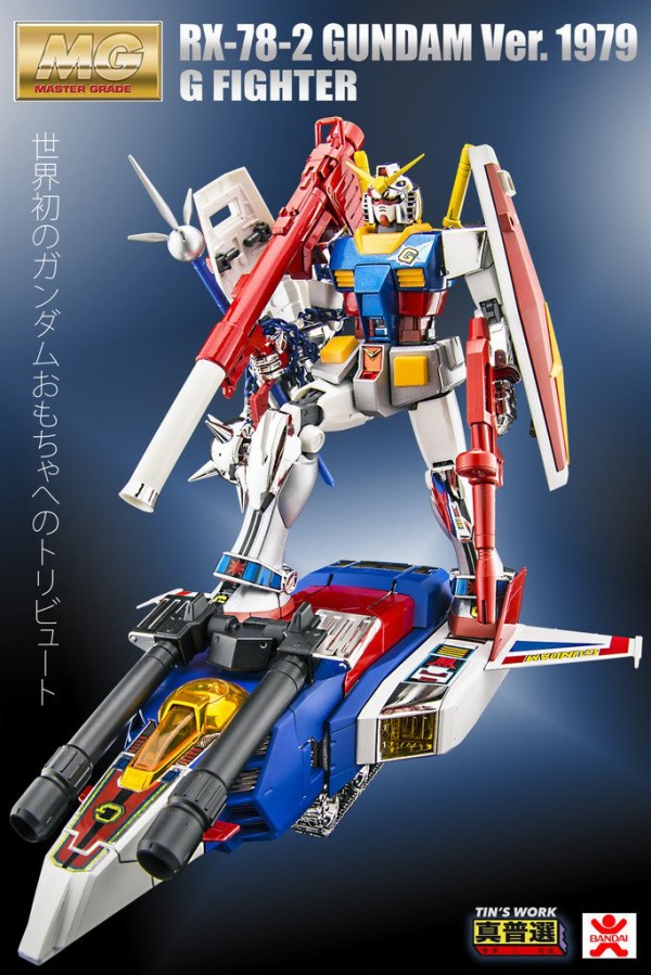 ガンダムのgアーマーってなんで黒歴史扱いされてるの 機動戦士ガンダムのモビルスーツの性能は
