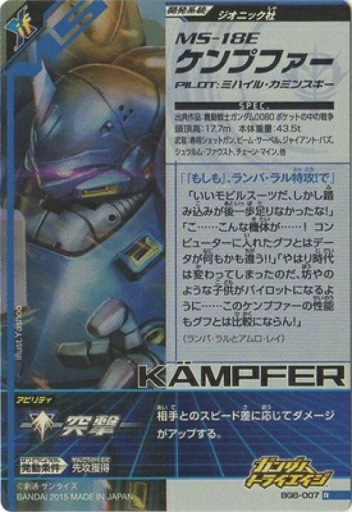gmg06-007_1