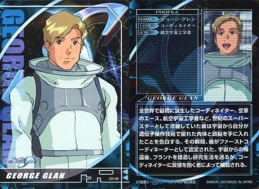 ラウ ル クルーゼ 知れば誰もが望むだろう 君の様になりたいと ガンダム宇宙世紀アムロとシャア