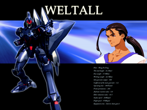 WP_XENOGEARS_GEAR_WELTALL