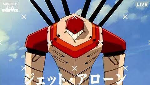 エヴァンゲリオンのジェットアローンって本当は強いの ガンダム宇宙世紀アムロとシャア