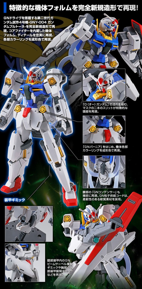20200609_hg_gundam_plutone_03
