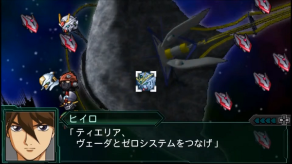 第2次スーパーロボット大戦Z 再世篇 58話 革新 1-5-3 screenshot