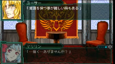 第2次スパロボＺ再世篇　第５９話　大逆のインサラウム① 0-51 screenshot