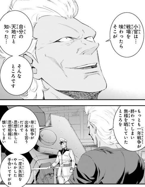 ガンダムのヤザンってzzで散々な感じだったけどジョニ帰で割と美味しいポジションになれたよな ろぼ速vip