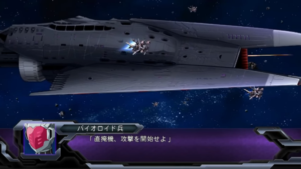 スーパーロボット大戦OG ダークプリズン ～ウユダロ級制圧戦艦総攻撃～ 1-13 screenshot