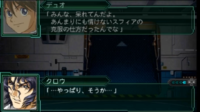 第2次スパロボＺ再世篇　第３１話　ジ・アンブレイカブル② 13-43 screenshot