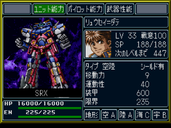 PSOGL024-3