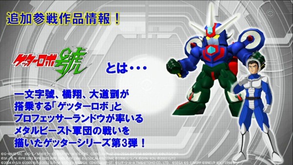 スパロボに御三家 マジンガーz ゲッターロボ ガンダム が参戦している時の安心感ｗｗｗ ガンダム宇宙世紀アムロとシャア