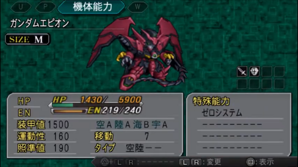 SRW Z2再世篇 第29話 戦士達の叫び 23-21 screenshot