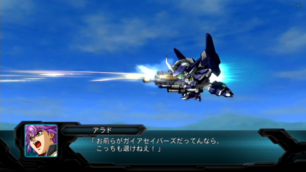 「第2次スーパーロボット大戦OG」戦闘演出集:ビルトビルガー 1-3 screenshot