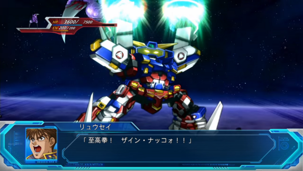 _ スーパーロボット大戦OG ムーン・デュエラーズ _ SRX _ 全武装 _ 1-13 screenshot