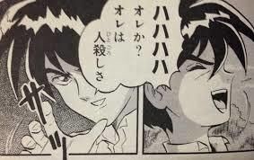 hiiro4