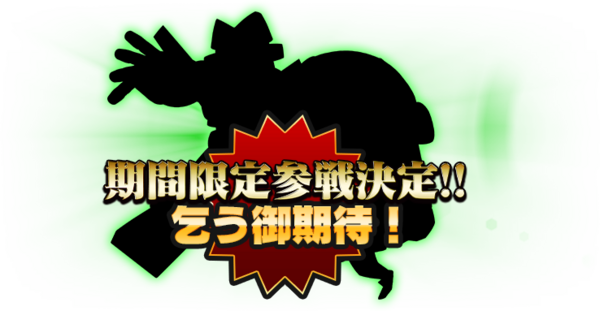 スパロボにクレヨンしんちゃん カンタムロボ参戦 ろぼ速vip