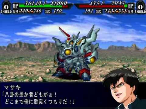 スパロボmx簡単って嘘ついた奴出てこいや ろぼ速vip