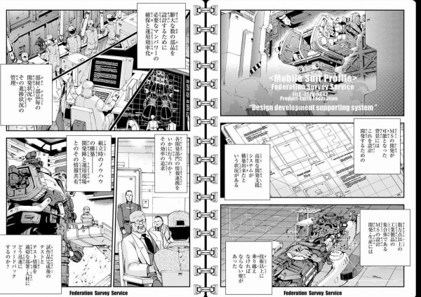 DXF7haGVQAA-05u