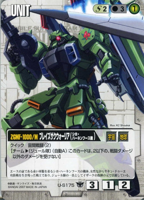 L BUILD ガンダムアストレイ レッドフレーム -PROJECT ガンダム種死のシホとかいう本編で見せ場とかなかったのにお前らに謎の