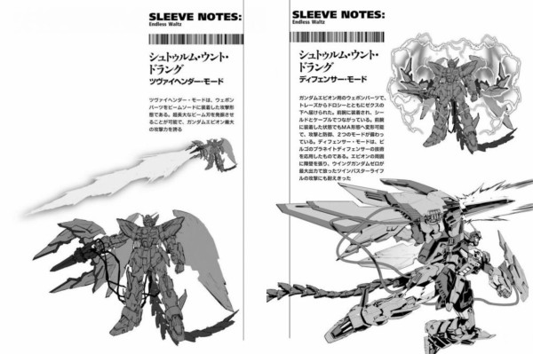 画像あり ガンダムエピオンさん 神に最も近い存在 のmsだった ろぼ速vip