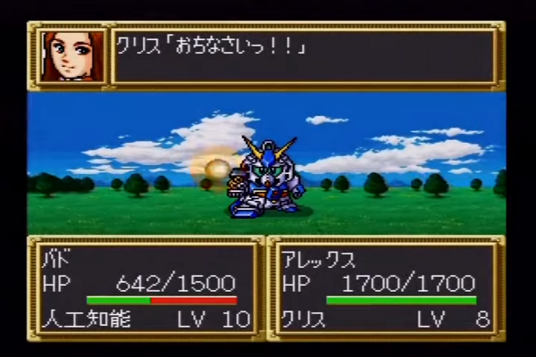 第3次スパロボ ガンダム系の戦い 7-42 screenshot