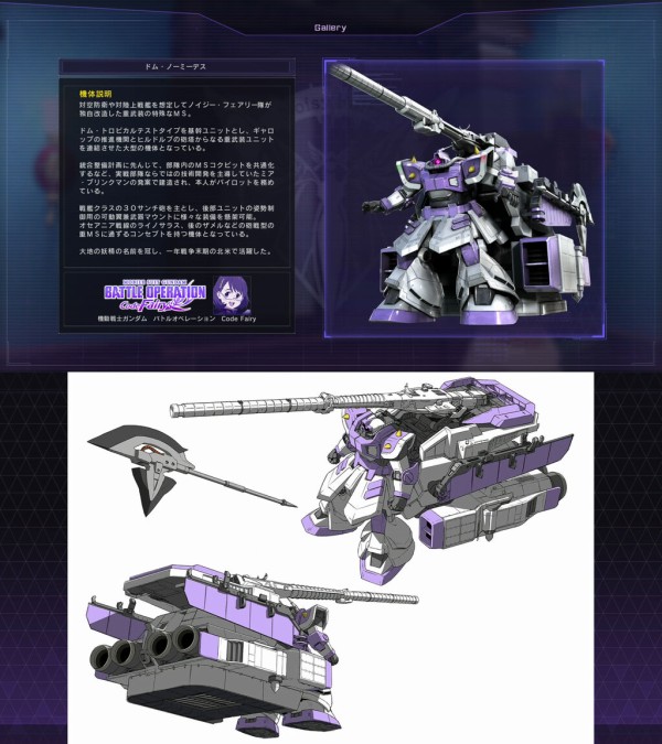 機動戦士ガンダム Ms Iglooとかいうボールの強さと恐怖がわかる作品ｗｗｗｗ ガンダムまとめサイト ガンダム宇宙世紀アムロとシャア