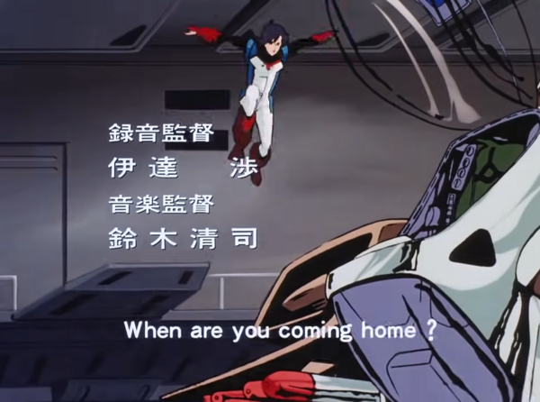 （BD)超時空世紀オーガス(ORGUSS) OP 0-52 screenshot