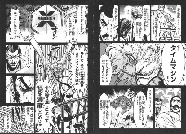 f8ee3b146ba21ecf1165230c07eec575