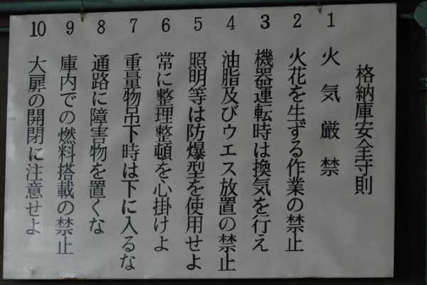 1588679060525