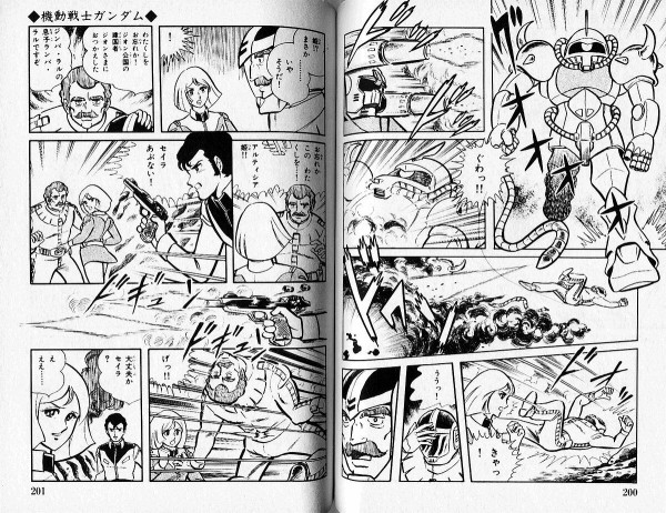 ガンダムのランバ ラルが綾瀬はるかと同じ年齢という事実wwww 機動戦士ガンダムのモビルスーツの性能は ガンダムのランバ ラルが綾瀬はるかと同じ年齢という事実wwww 機動戦士ガンダムのモビルスーツの性能は