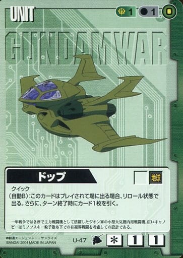 g6878705