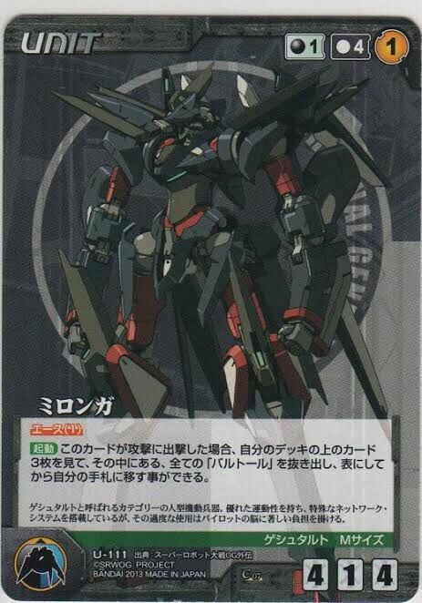23 スパロボのアニメが黒歴史という風潮ｗｗｗｗ ガンダム宇宙世紀アムロとシャア